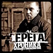 Оля И Спид (Feat. Жириновский)